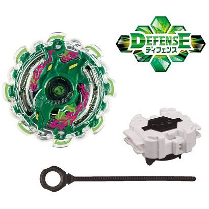 TAKARA TOMY B 04 Beyblade Burst DX Starter Cerberus Central Defence