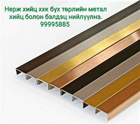 НЕРЖ ХИЙЦ