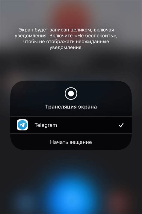Як зробити трансляцію в Телеграм: найповніше керівництво - RaMediaplus