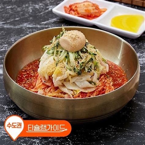 일산비빔국수 고양시 일산비빔국수 일산비빔국수 2인분 티몬