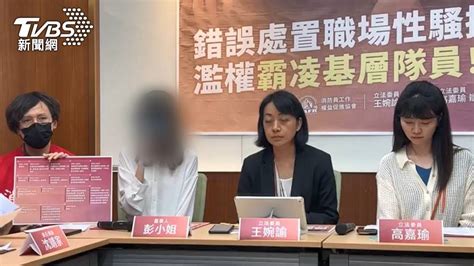 女消防員盥洗遭闖入 控性騷請假遭刁難「2度傷害」 Tvbs Line Today