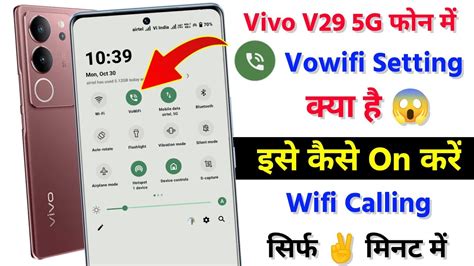 Vivo V29 5g Vowifi Calling Setting Kaise Use Kare How To Enable Vowifi