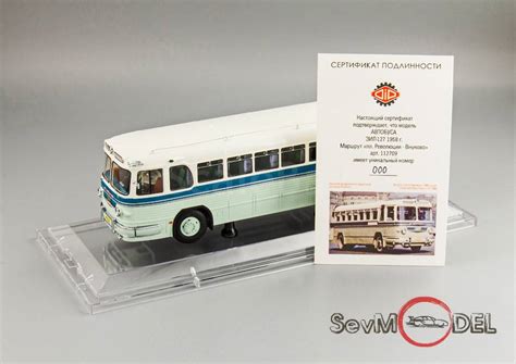 DIP Models автобус ЗИЛ 127 1958г. пл. Революции - Внуково | Аукцион ...