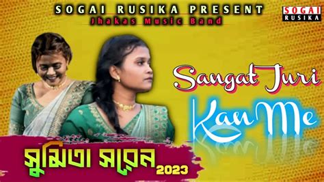 New Santali Video 2023 Sumita Soren Santali Stage Program Video 2023