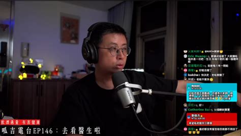 呱吉去看精神科了 心理出問題的youtuber又多了一位