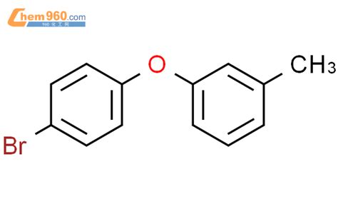 1 bromo 4 3 methylphenoxy benzeneCAS号67532 40 5 960化工网