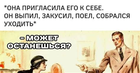 Бабник | Пикабу