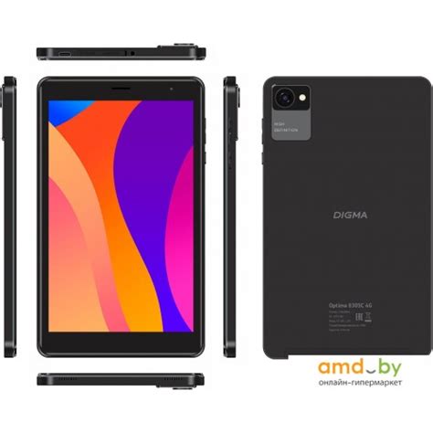 Digma Optima C G Amd By