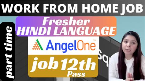 Free Hiring Work From Home Freshers No Fees Direct Part Time