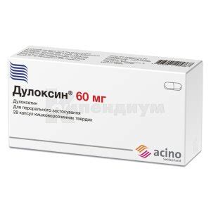Дулоксин: инструкция, цена, аналоги, формы выпуска