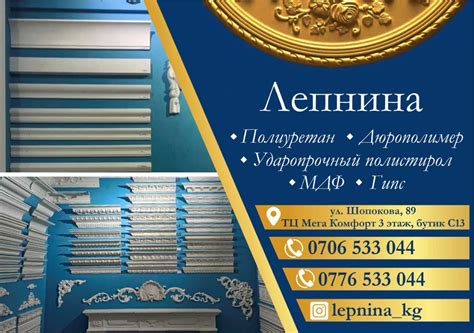 КНАУФ Кыргызстан - Грунтовка адгезионная КНАУФ-Грунт Концентрат Готовая ...