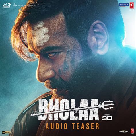 Bholaa Audio Teaser From Bholaa Song And Lyrics By Ajay