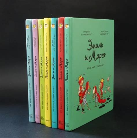 Купить книгу Эмиль и Марго (комплект из 7 книг) Дидье Энн, Мэллер ...
