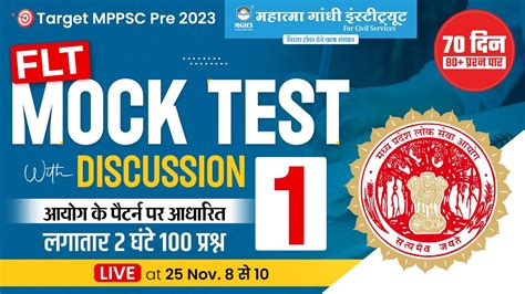 Mppsc Pre Flt Mock Test With Discussion Mppsc Test Series