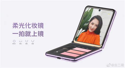 又一款小折叠手机来了——vivo X Filp，拥有一块大外屏财经头条