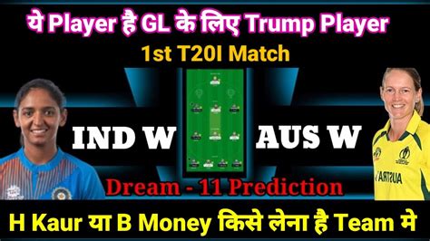 Ind W Vs Aus W Dream11 Ind W Vs Aus W 1st T20 Match Today Ind W Vs