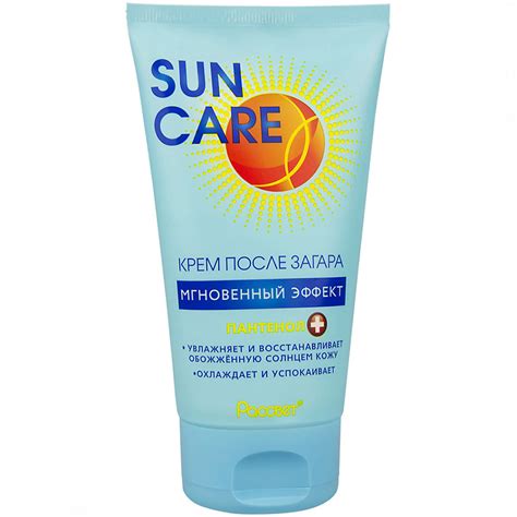 SUN CARE Крем после загара купить по низким ценам в ЛЭТУАЛЬ