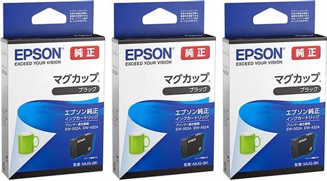 Jp Epson 純正インク Mug Bk マグカップ ブラック 3本セット パソコン・周辺機器