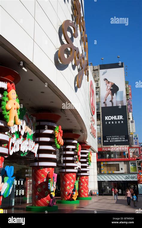 Shopping department store sogo hi-res stock photography and images - Alamy