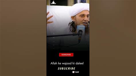 Allah Ke Wajood Ki Daleelmufti Tariq Masood Allha Shorts Youtube