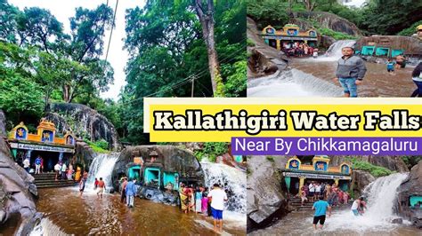 Kallathigiri Falls Kallathigiri Water Falls Kalhatti Falls Near By