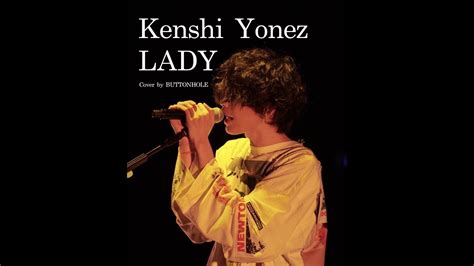 Kenshi Yonezu LADY BUTTONHOLE Cover YouTube