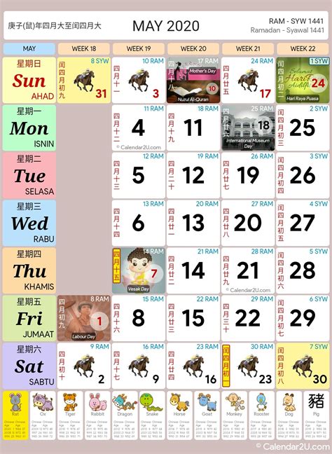 singapore calendar   public holidays printable iqs executive