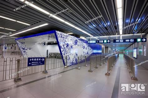 Beijing Subway, Stock Photo, Picture And Royalty Free Image. Pic ...