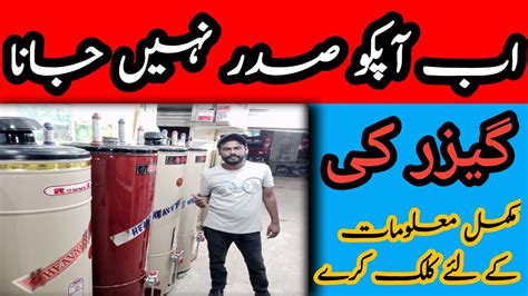 Best Geyser In Pakistan 2022 Update Electric Geyser Electric Chulha