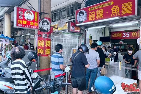 台南碗粿都是「黑肉底」？內行老饕必吃這5家：檨仔林阿全、富盛號、一味品、阿蘭碗粿、小南碗粿 食尚玩家