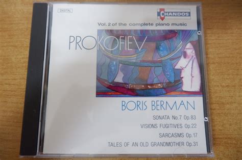 CDj 9415 Boris Berman Prokofiev Vol 2 Of The Complete Piano Music