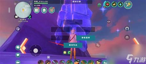 创造与魔法星域怎么进创造与魔法九游手机游戏