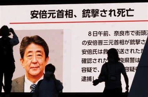 Video Conmoción En El Mundo Por El Asesinato Del Ex Primer Ministro Japonés Shinzo Abe