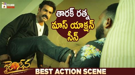 Taraka Ratna Best Action Scene Jai Sena Telugu Movie Sunil