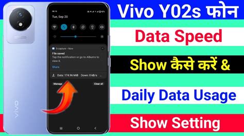 Vivo Y02s Data Speed Show Kaise Kare How To Show Daily Data Usage On