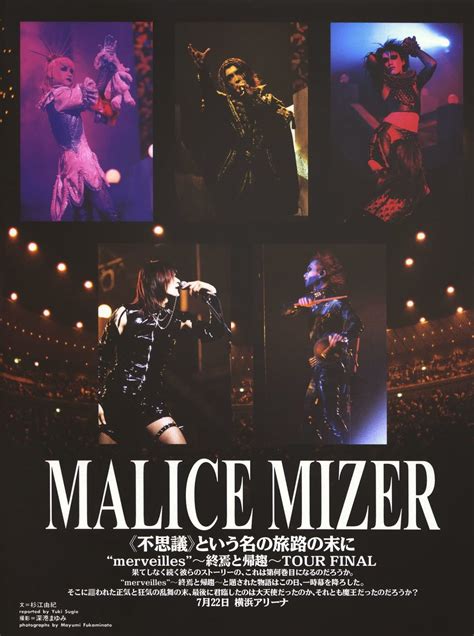 Malice Mizer Fool S Mate Outubro De Vol