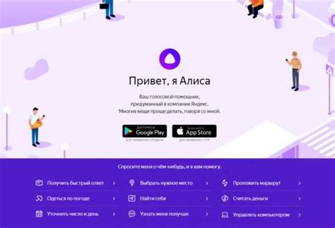 Как обновить Алису в Яндекс Браузере до последней версии: инструкция ...