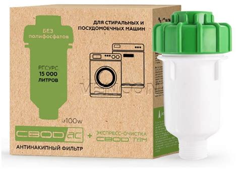 ᐉ Фильтр Свод АС SF 100w + ТВН купить по цене 292 грн. в Киеве и Львове ...