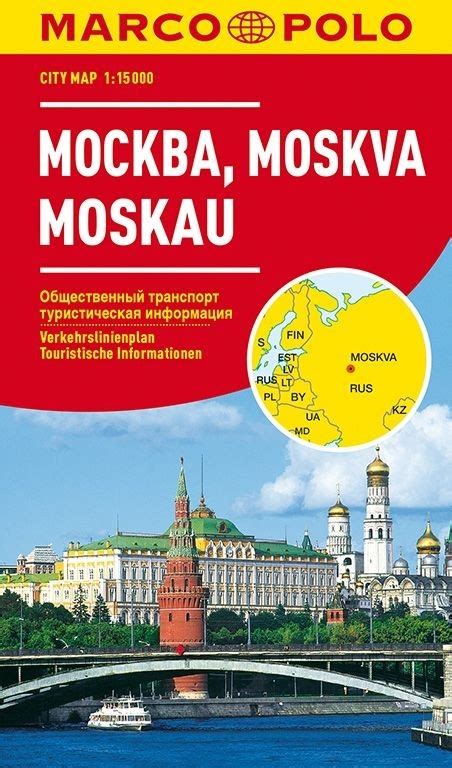 Moszkva city map - A Lurdy Ház Térképbolt,Tel:456-05-61,Stie