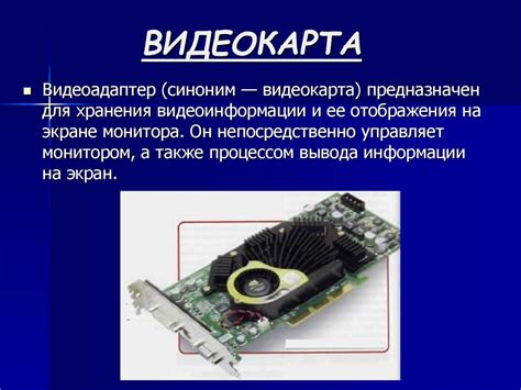 Дискретная карта для ноутбука что это фото - PwCalc.ru