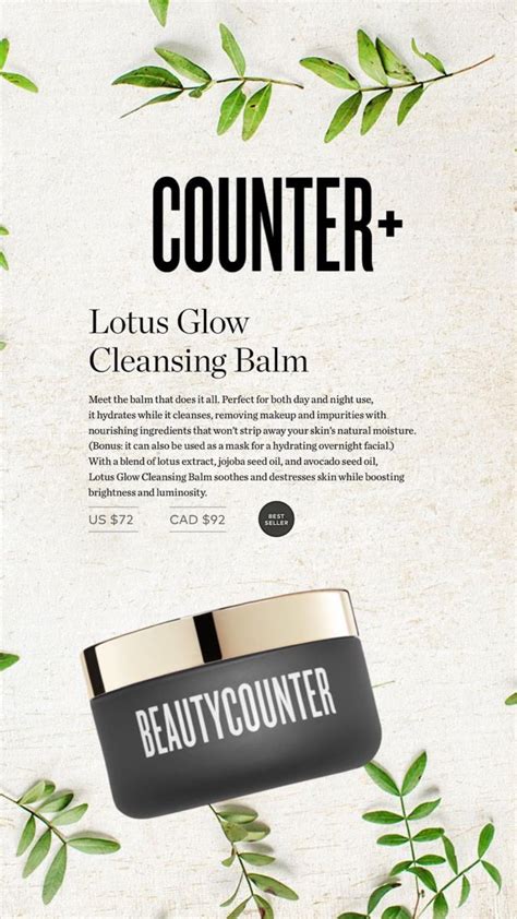 Beautycounter Cleansing Balm The Balm Beautycounter