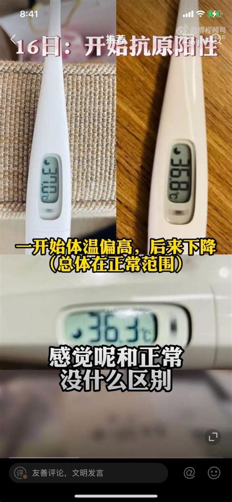 71岁王石也阳了，分享居家抗原检测过程！专家提醒：吃连花清瘟，就别吃布洛芬了澎湃号·媒体澎湃新闻 The Paper