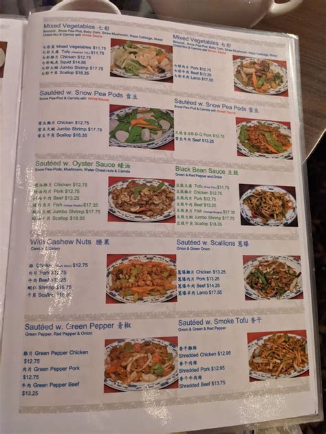 Menu Chen Garden Rochester NY 14618