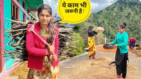 पहड क कम कज रत क पहच महद म pahadi lifestyle video