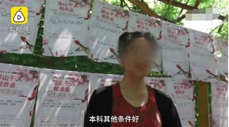 母親為海歸博士後女兒徵婚vs母親為北大兒子相親，可憐天下父母心 每日頭條