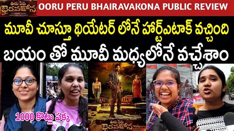 Ooru Peru Bhairavakona Public Talk Ooru Peru Bhairavakona Review