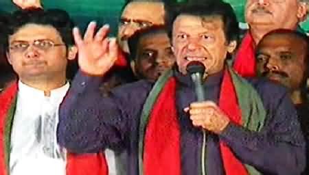 Imran Khan Speech In Pti Azadi March At Islamabad Th October