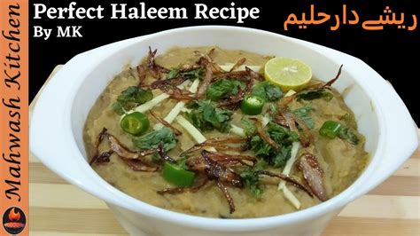 Perfect Haleem Recipe Daleem Beef Haleem Recipe By Mk Youtube