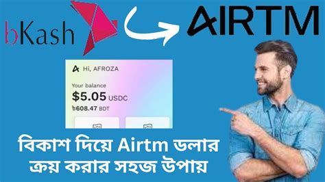 How To Add Funds To Airtm Using Local Payment Methods How To Buy