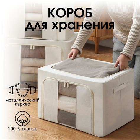 Коробка для хранения, 40 х 30 х 20 купить c доставкой на OZON по низкой ...